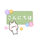 ゆるほわうさぎ☆使いやすい敬語☆（個別スタンプ：6）