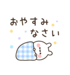 ゆるほわうさぎ☆使いやすい敬語☆（個別スタンプ：8）