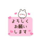 ゆるほわうさぎ☆使いやすい敬語☆（個別スタンプ：13）