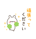 ゆるほわうさぎ☆使いやすい敬語☆（個別スタンプ：17）