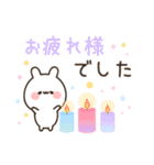 ゆるほわうさぎ☆使いやすい敬語☆（個別スタンプ：22）