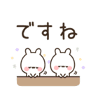 ゆるほわうさぎ☆使いやすい敬語☆（個別スタンプ：30）