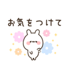 ゆるほわうさぎ☆使いやすい敬語☆（個別スタンプ：31）