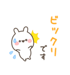 ゆるほわうさぎ☆使いやすい敬語☆（個別スタンプ：33）