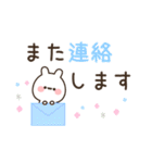 ゆるほわうさぎ☆使いやすい敬語☆（個別スタンプ：38）