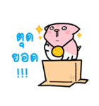 Meo Meo Moo（個別スタンプ：20）