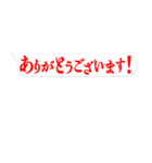 感情的吹き出し【敬語】（個別スタンプ：1）