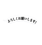 感情的吹き出し【敬語】（個別スタンプ：3）