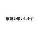 感情的吹き出し【敬語】（個別スタンプ：6）