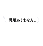 感情的吹き出し【敬語】（個別スタンプ：7）