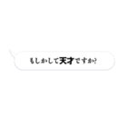 感情的吹き出し【敬語】（個別スタンプ：8）