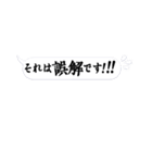 感情的吹き出し【敬語】（個別スタンプ：11）