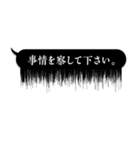 感情的吹き出し【敬語】（個別スタンプ：13）