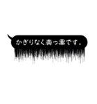 感情的吹き出し【敬語】（個別スタンプ：14）