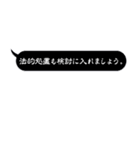 感情的吹き出し【敬語】（個別スタンプ：15）