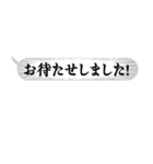 感情的吹き出し【敬語】（個別スタンプ：22）