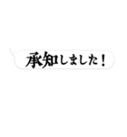 感情的吹き出し【敬語】（個別スタンプ：24）