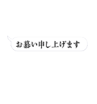 感情的吹き出し【敬語】（個別スタンプ：27）