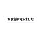 感情的吹き出し【敬語】（個別スタンプ：37）