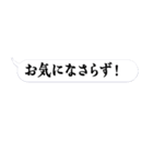 感情的吹き出し【敬語】（個別スタンプ：39）