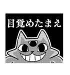 超えた猫 cartoon（個別スタンプ：2）