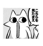 超えた猫 cartoon（個別スタンプ：6）