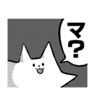 超えた猫 cartoon（個別スタンプ：9）