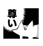 超えた猫 cartoon（個別スタンプ：10）