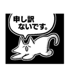 超えた猫 cartoon（個別スタンプ：12）