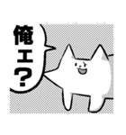 超えた猫 cartoon（個別スタンプ：13）