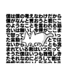 超えた猫 cartoon（個別スタンプ：14）