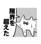 超えた猫 cartoon（個別スタンプ：15）