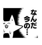 超えた猫 cartoon（個別スタンプ：17）