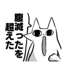 超えた猫 cartoon（個別スタンプ：23）