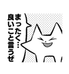 超えた猫 cartoon（個別スタンプ：30）