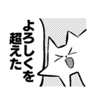 超えた猫 cartoon（個別スタンプ：31）