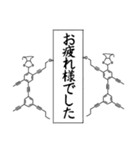 ナノプシャンさんの敬語スタンプ（個別スタンプ：13）