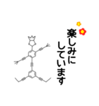 ナノプシャンさんの敬語スタンプ（個別スタンプ：31）