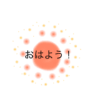 恋人との定型文（個別スタンプ：5）