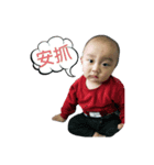 babybaby Ryan（個別スタンプ：1）