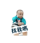 babybaby Ryan（個別スタンプ：2）