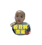 babybaby Ryan（個別スタンプ：6）