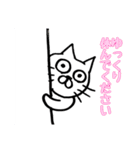 ねこ丸も敬語で話せます！！（個別スタンプ：6）