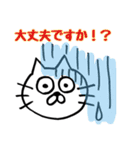 ねこ丸も敬語で話せます！！（個別スタンプ：14）