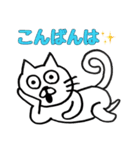 ねこ丸も敬語で話せます！！（個別スタンプ：16）