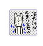 敬語スタンプ（新しい出会い編）（個別スタンプ：20）