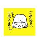 nanachan stamps（個別スタンプ：2）