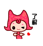 Red hat lady（個別スタンプ：28）