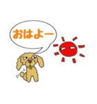 Polon and friends（個別スタンプ：1）