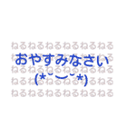 顔文字ゆる敬語スタンプ（個別スタンプ：5）
